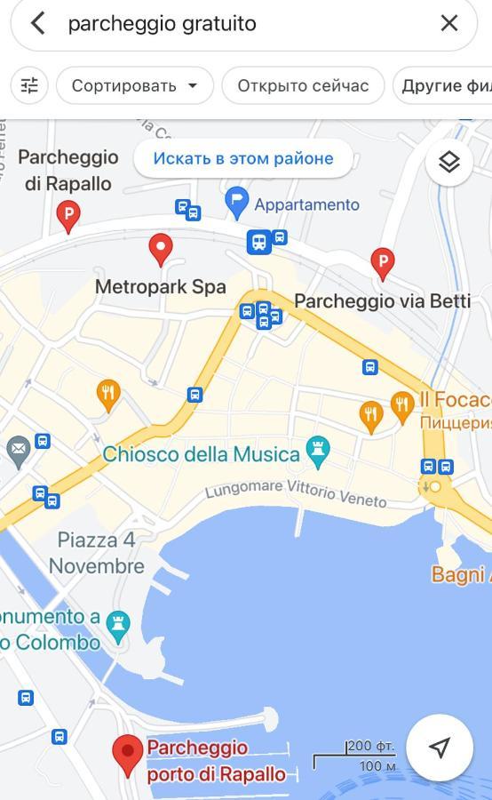 Bella Vacanza - City Center -Air Conditioning -Wi-Fi Rapallo Ngoại thất bức ảnh